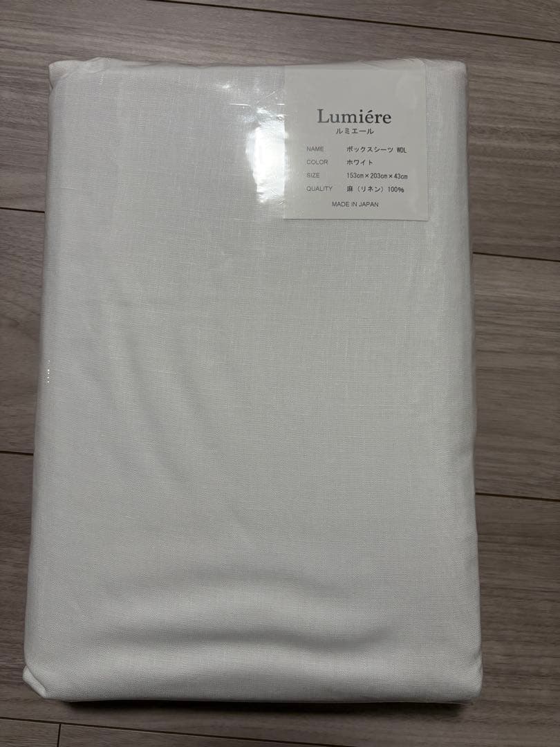 Lumière ボックスシーツ WDL ホワイト 153×203×43cm