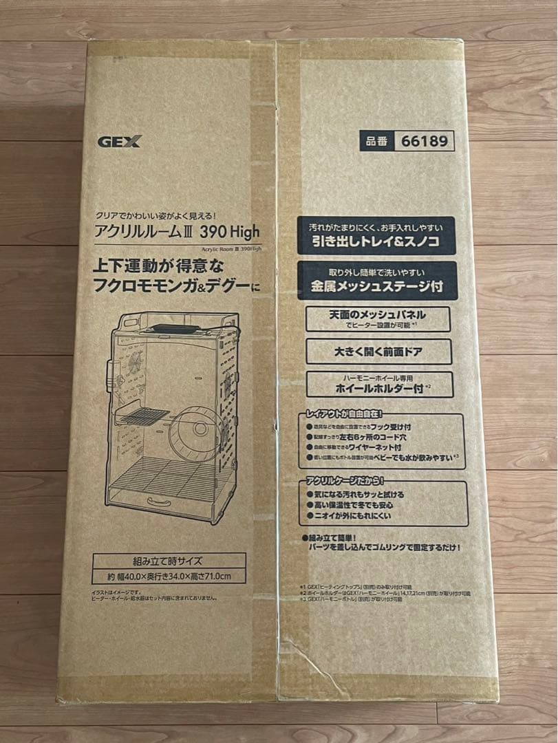 GEX アクリルルームⅢ 390 High