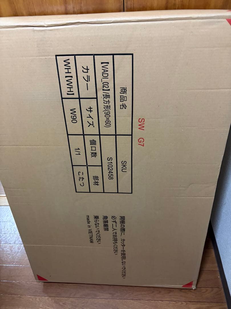 鏡面仕上げ アーバン　モダン　こたつ　テーブル　長方形　60×90 机　ホワイト