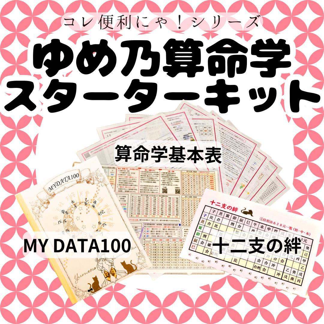 モモさん専用（他の方はリンクからお願い致します）