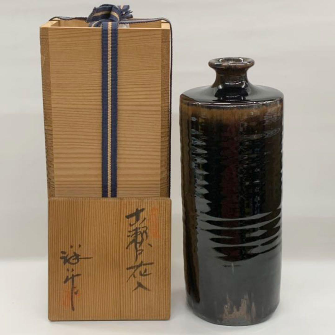 【花入13】古瀬戸　一輪挿し　高さ25㎝