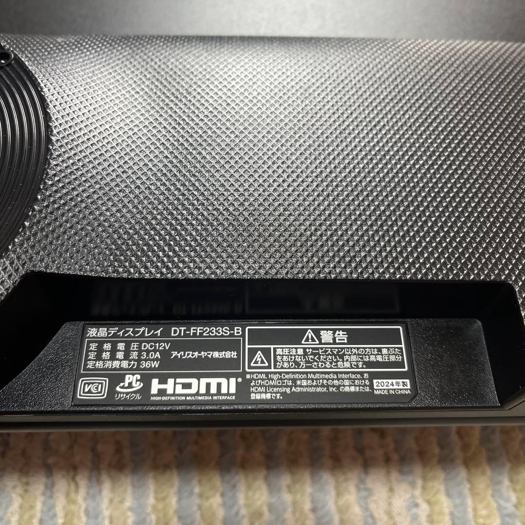 IRIS OHYAMA 23.8インチ液晶ディスプレイ本体