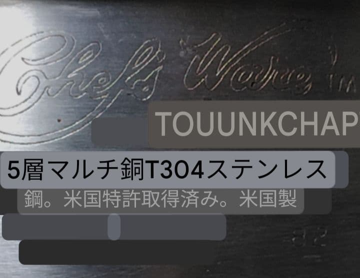 無水調理鍋=オーブン機能　ステンレス鍋・蒸し器ドーム型蓋の7点セット