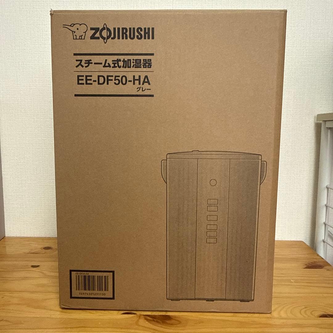 象印マホービン 加湿器 スチーム式 4.0L グレーEE-DF50-HA