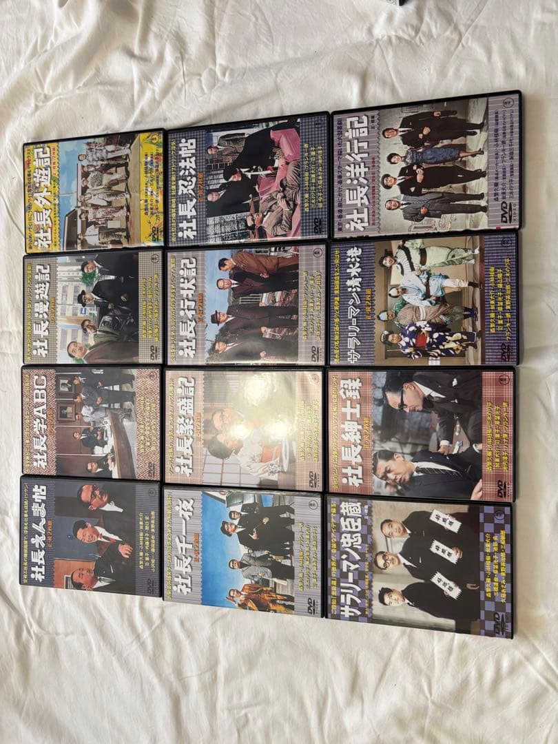 喜劇　社長シリーズ全作品DVD