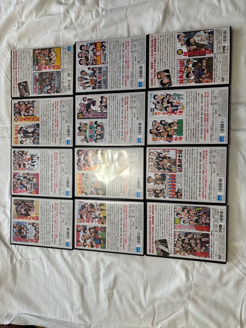 喜劇　社長シリーズ全作品DVD