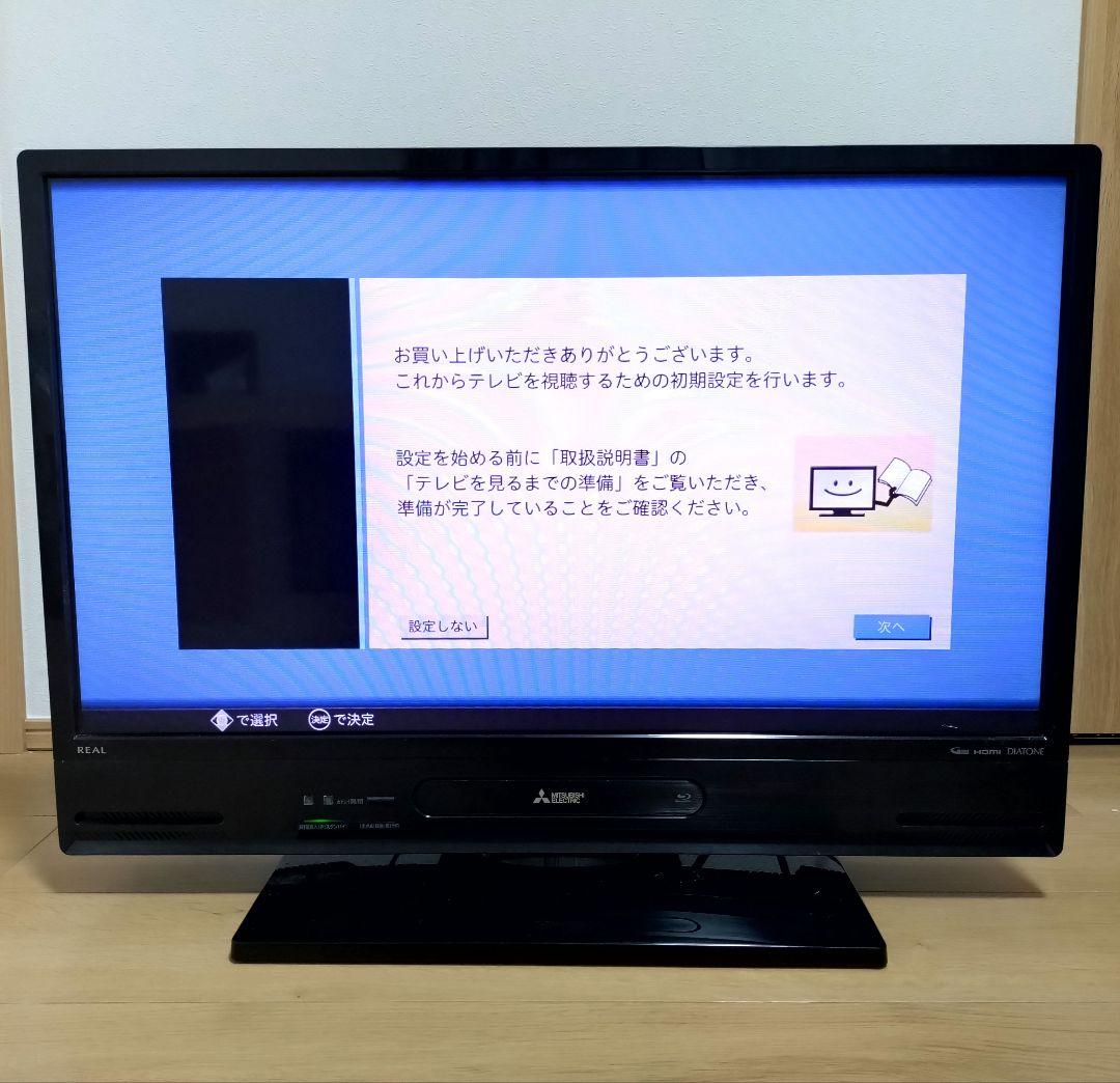 三菱 REAL MITSUBISHI LCD-A32BHR10 32型液晶テレビ