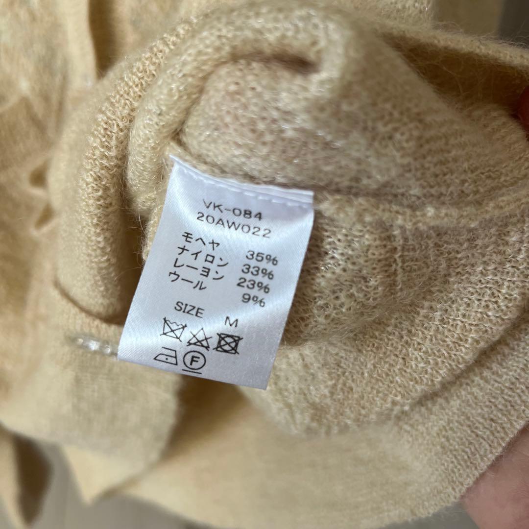 Verybrain ベージュカーディガン