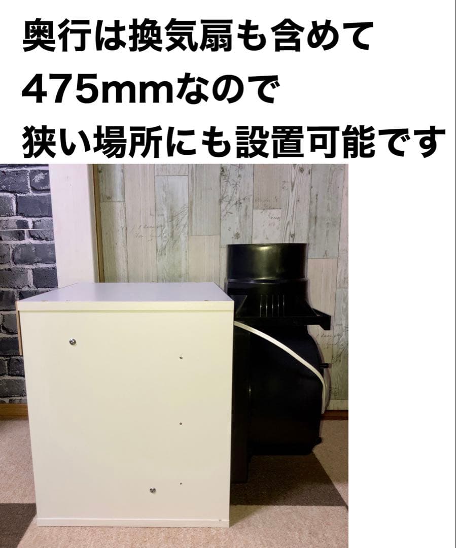 風量300m3/h 小型静音塗装ブース ミドルエンド 白色