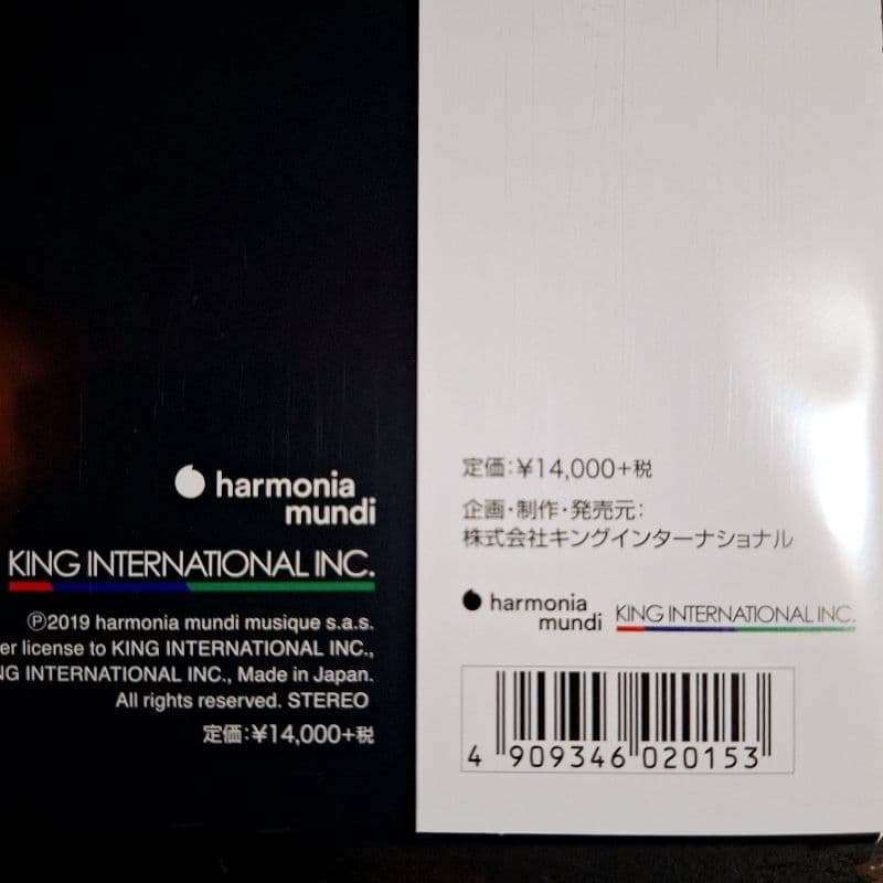 【未開封LP】フランソワ=グザヴィエ・ロト / ベルリオーズ 幻想交響曲 序曲