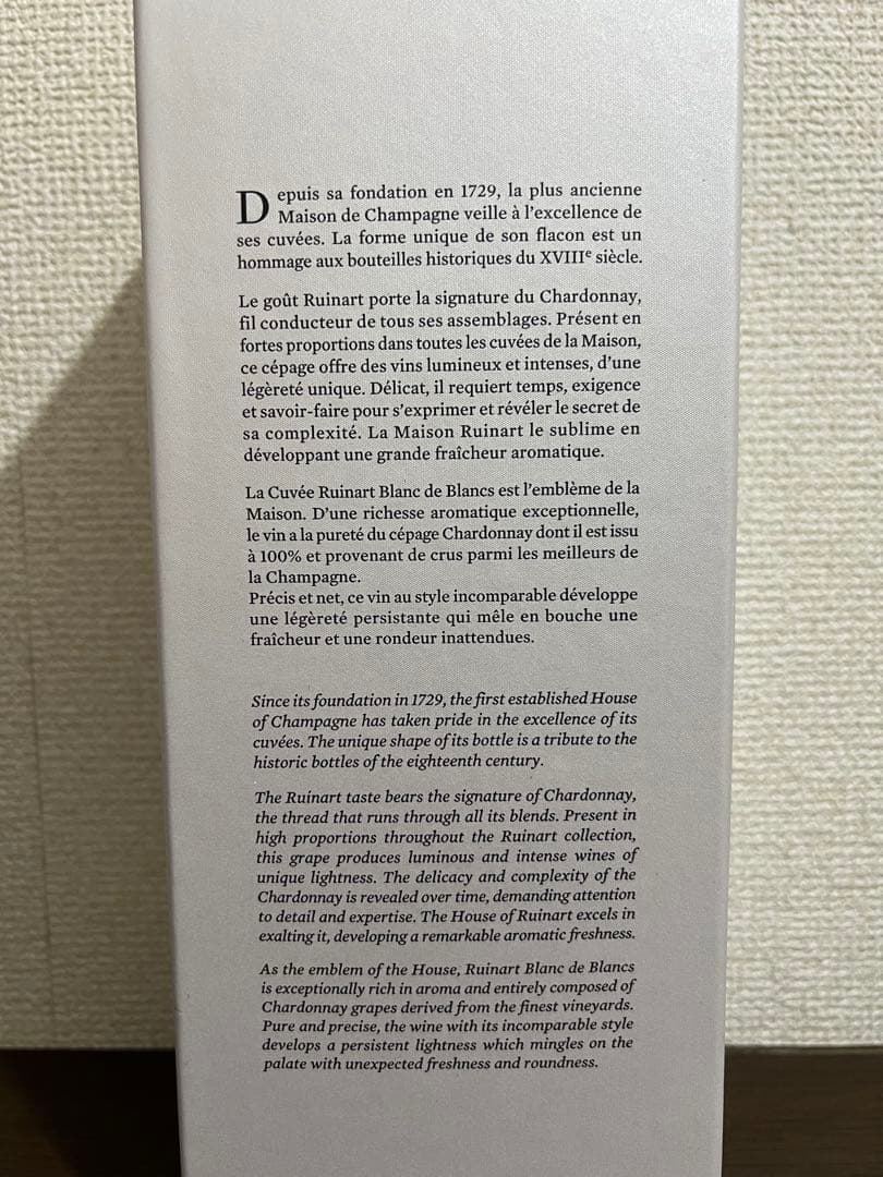 【新品未開封】ルイナール ブラン ド ブラン 750ml Ruinart