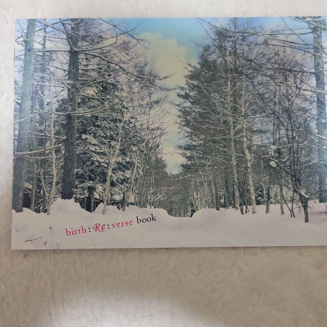 リバース Blu-ray BOX〈6枚組〉