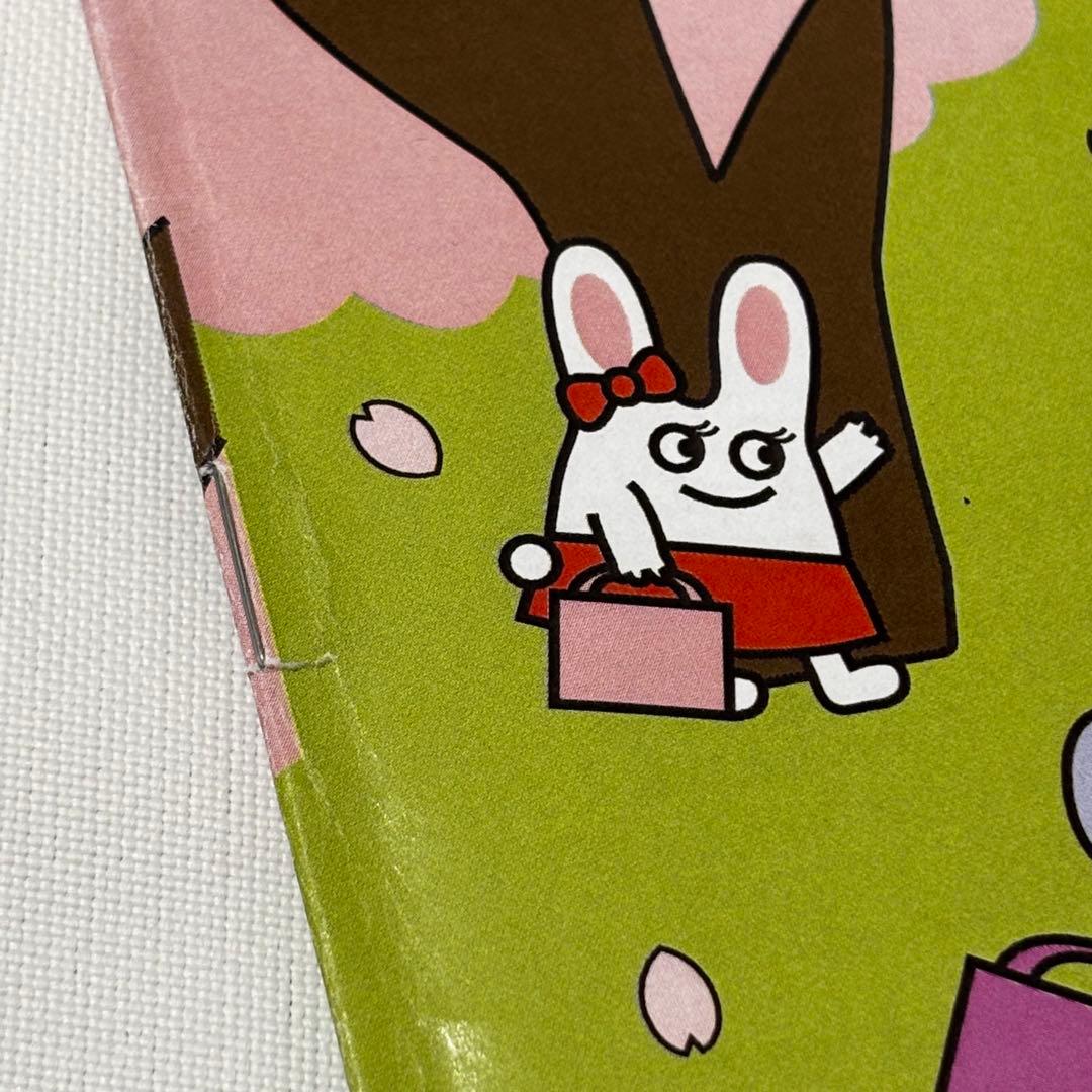 受験専門サクセス　玉川学園小学部　合格セット　問題集　過去問の傾向と対策