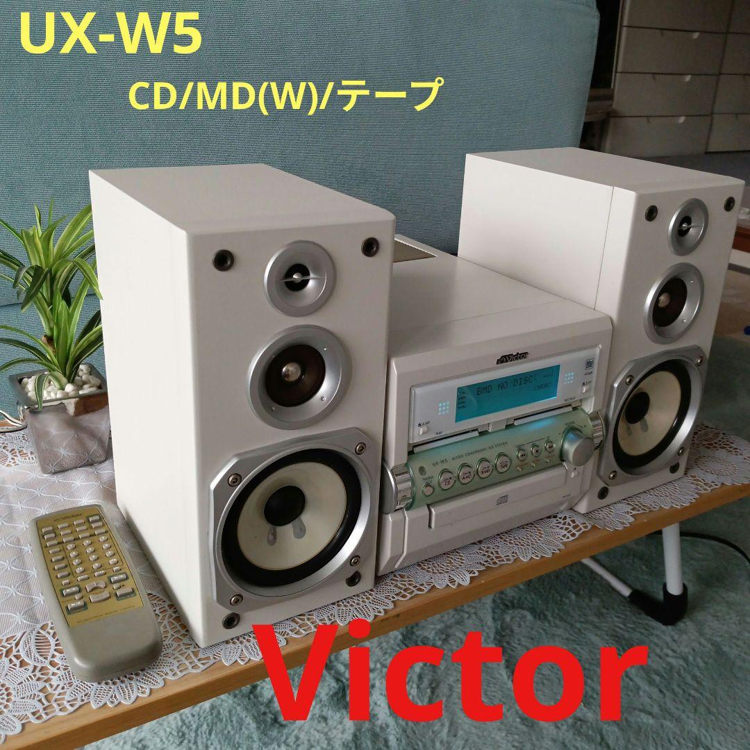 CD/MD(W)テープ/コンポ(Victor)