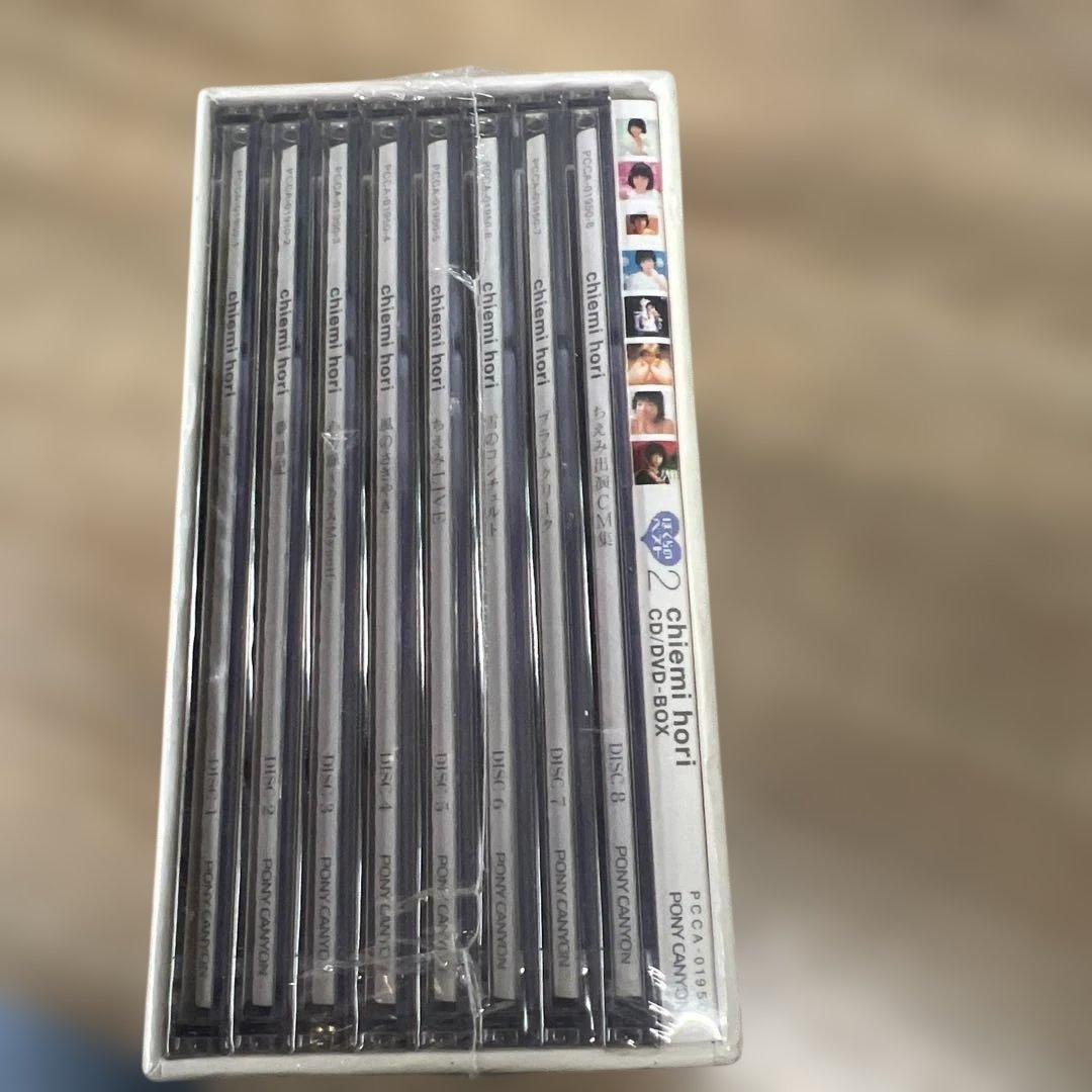 堀ちえみ 82-84 ぼくらのベスト2 CD/DVD-BOX 未開封