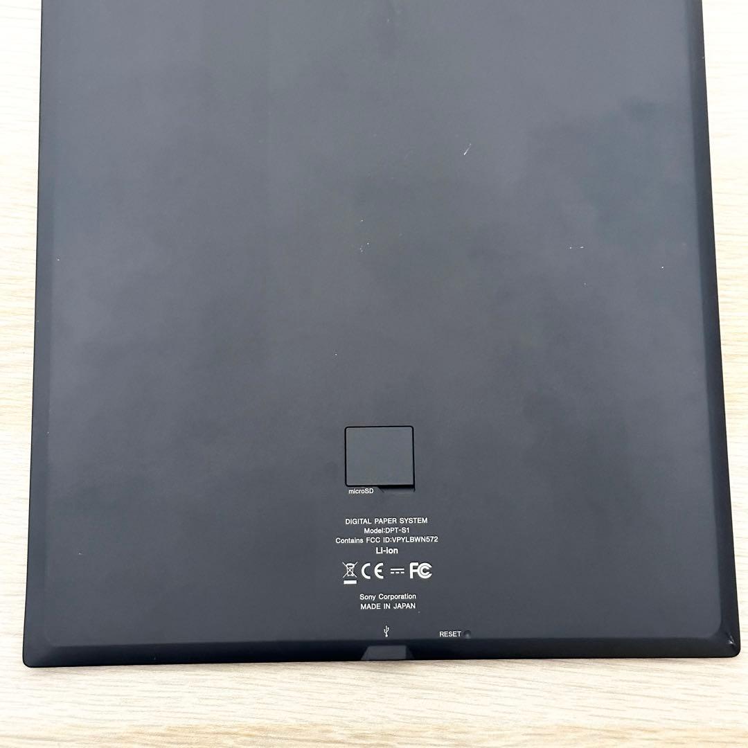 SONY DPT-S1デジタルペーパー ソニー