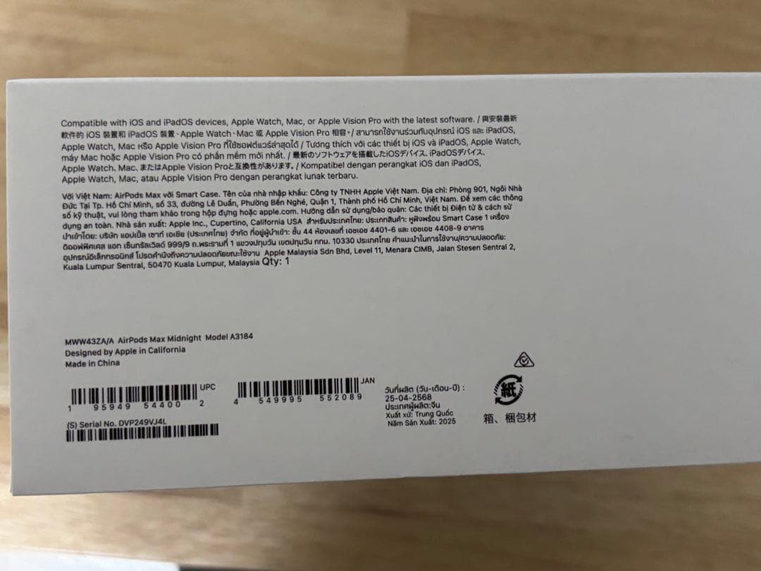 AirPods Max 第二世代 ミッドナイト　2025年9月購入