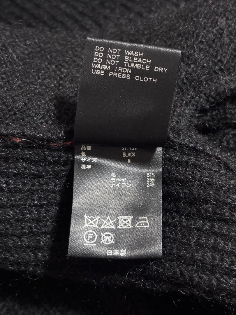 Stein ドライバーズニット M 伊勢丹メンズ限定