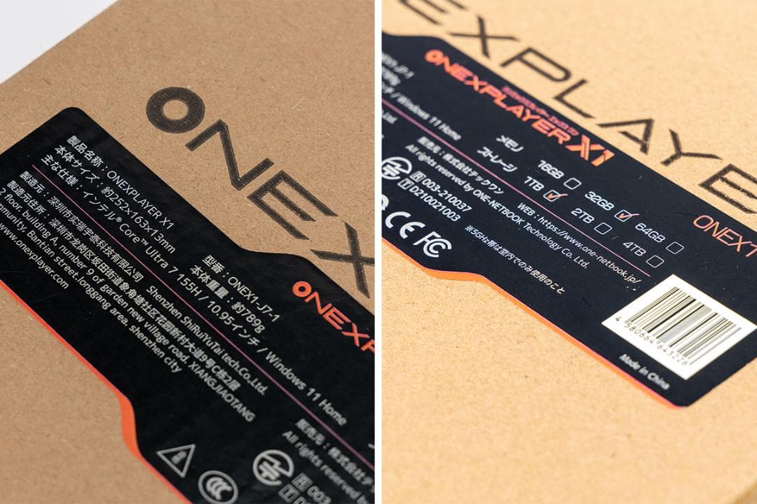 ミニPC ONEXPLAYER X1 CoreUltra 7 155H 32GB/1TB