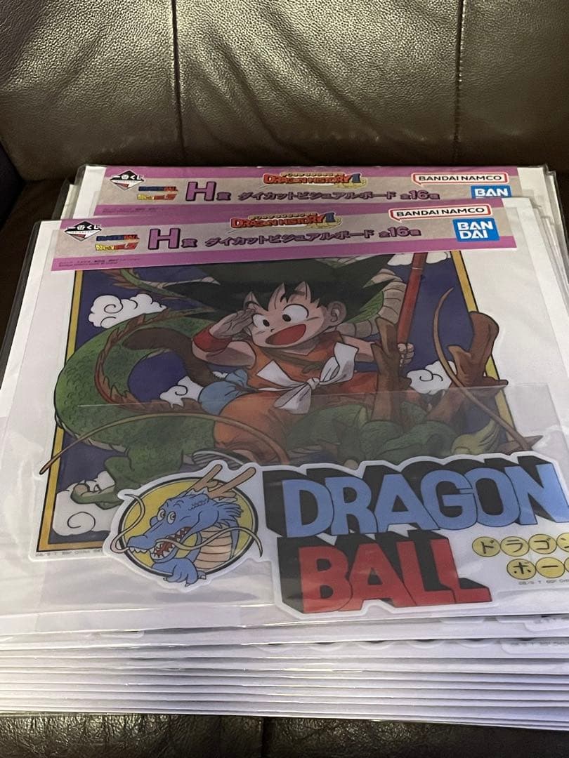 一番くじ ドラゴンボール H賞 ダイカットビジュアルボード コンプリートセット