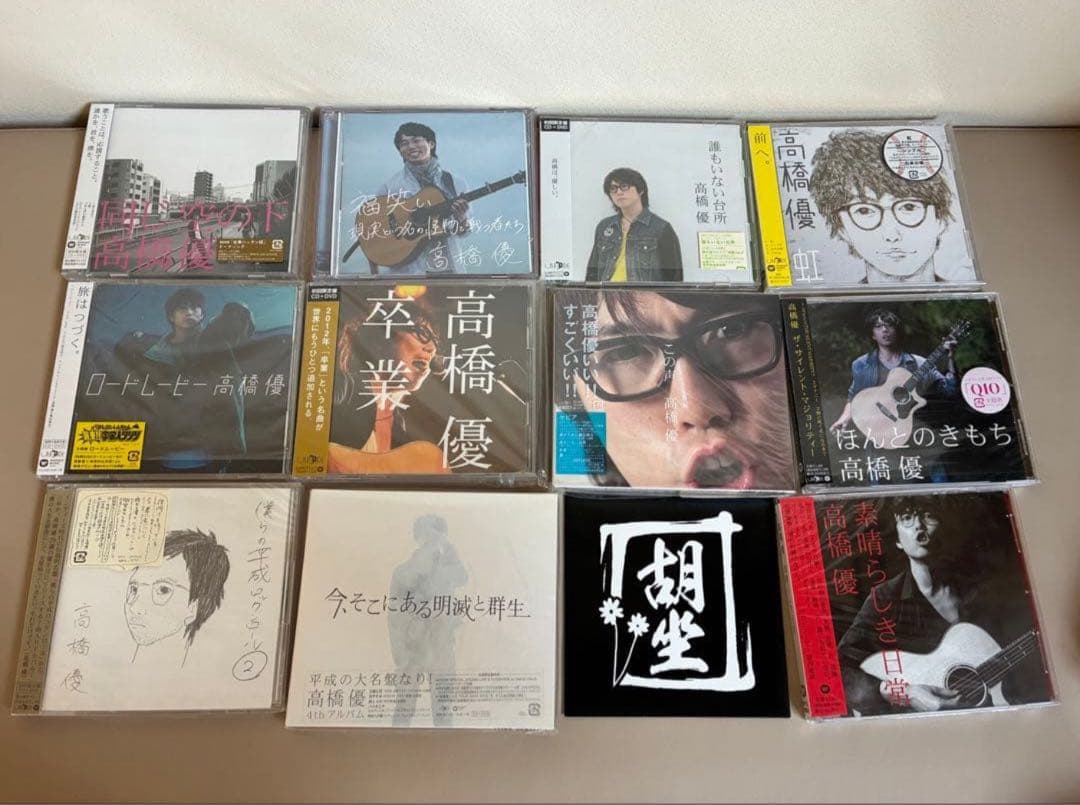 高橋優　CD シングル　アルバム　まとめ売り