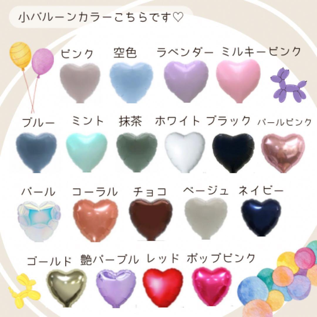 専用5点♡卒業式❤︎BIGバルーンブーケ花束｜風船 ギフト 誕生日 生誕祭 水色系