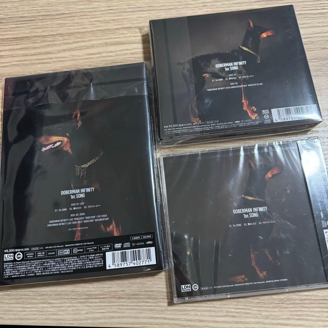 DOBERMAN INFINITY / 1st SONG セット