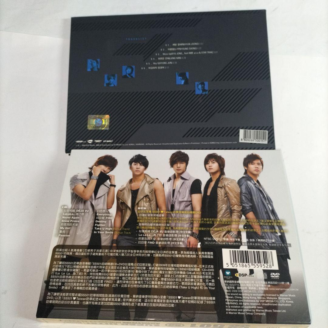 ⭐CD＋DVD⭐SS501「SUPER HITS」 ⭐KPOP⭐SET⭐セット⭐