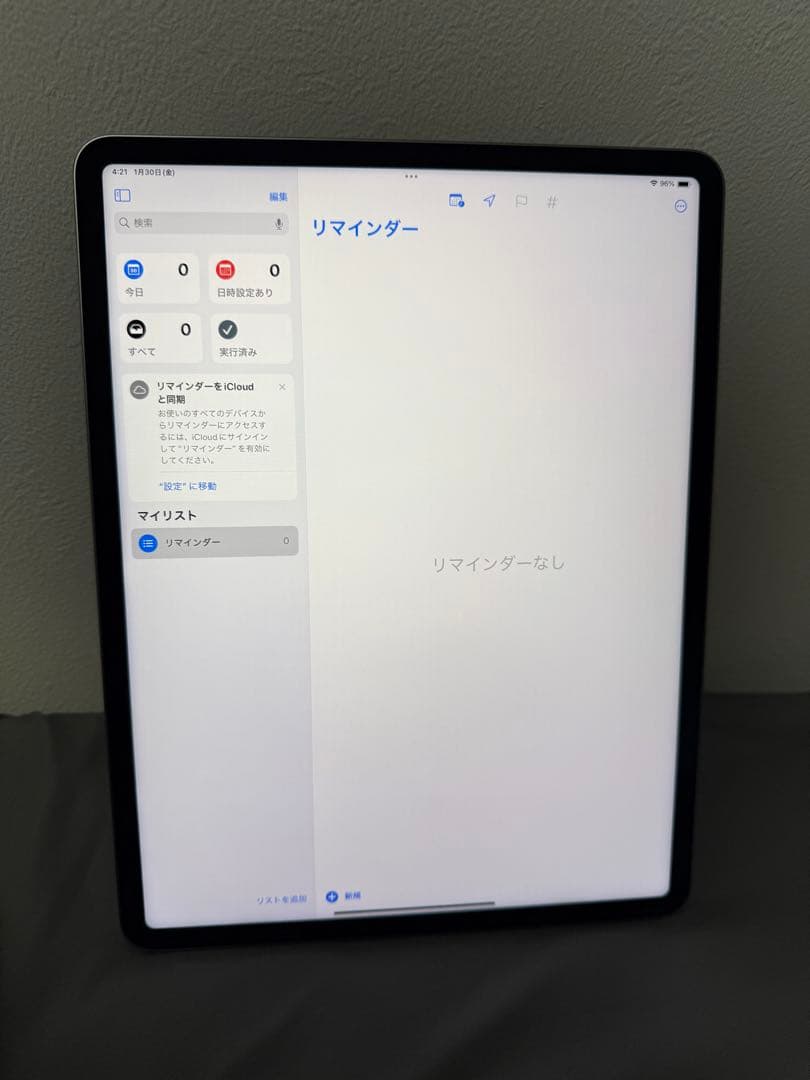iPad Pro 12.9インチ M2チップ（第6世代）128GB Wi-Fi