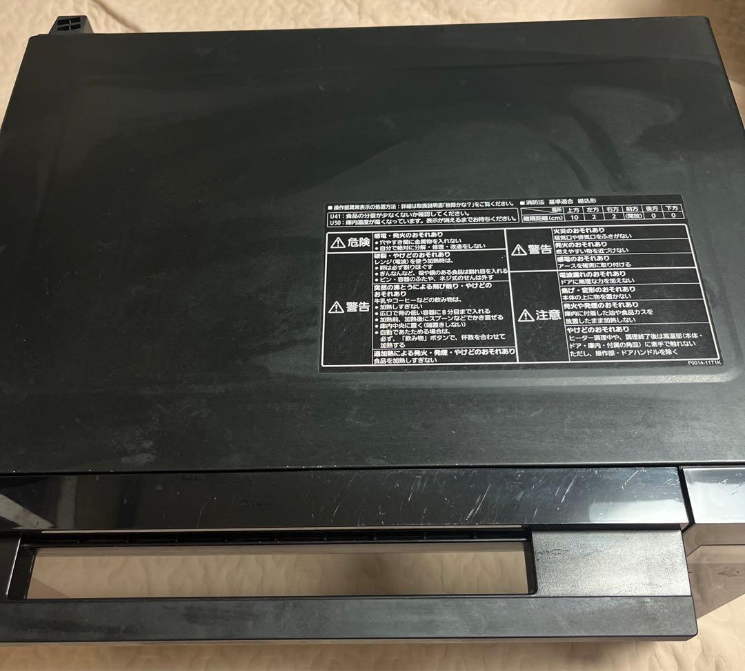 【良品】パナソニック　オーブンレンジ　NE-MS268-K 2021年製