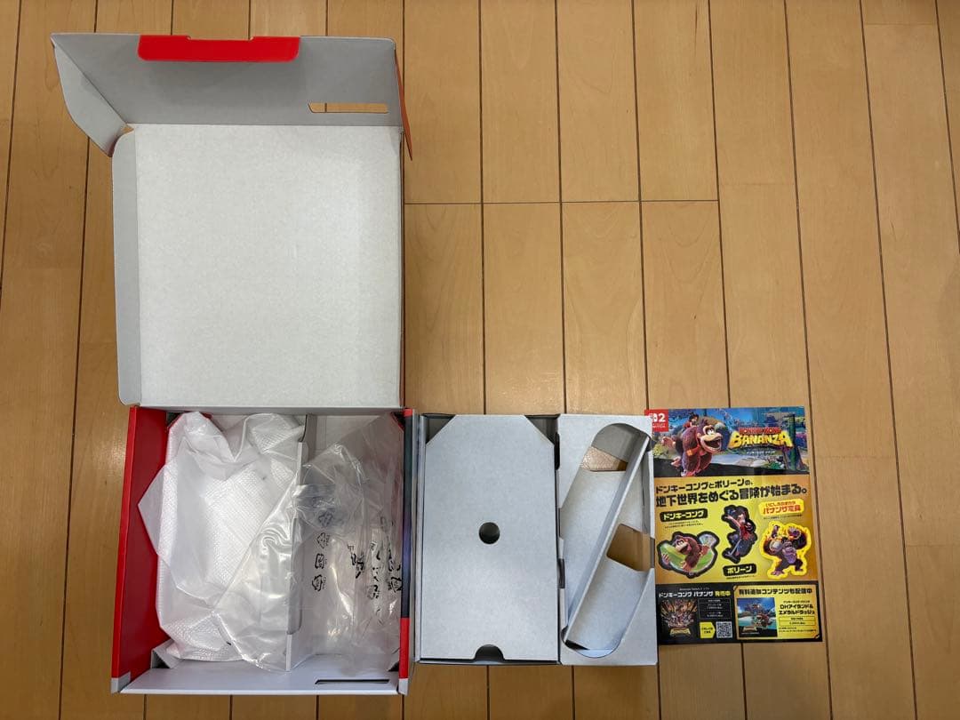 Nintendo Switch2 本体+ジョイコン+箱セット