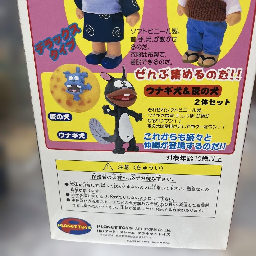 ⚠️未使用デッドストック　赤塚不二夫劇場　天才バカボン　バカボンのパパ