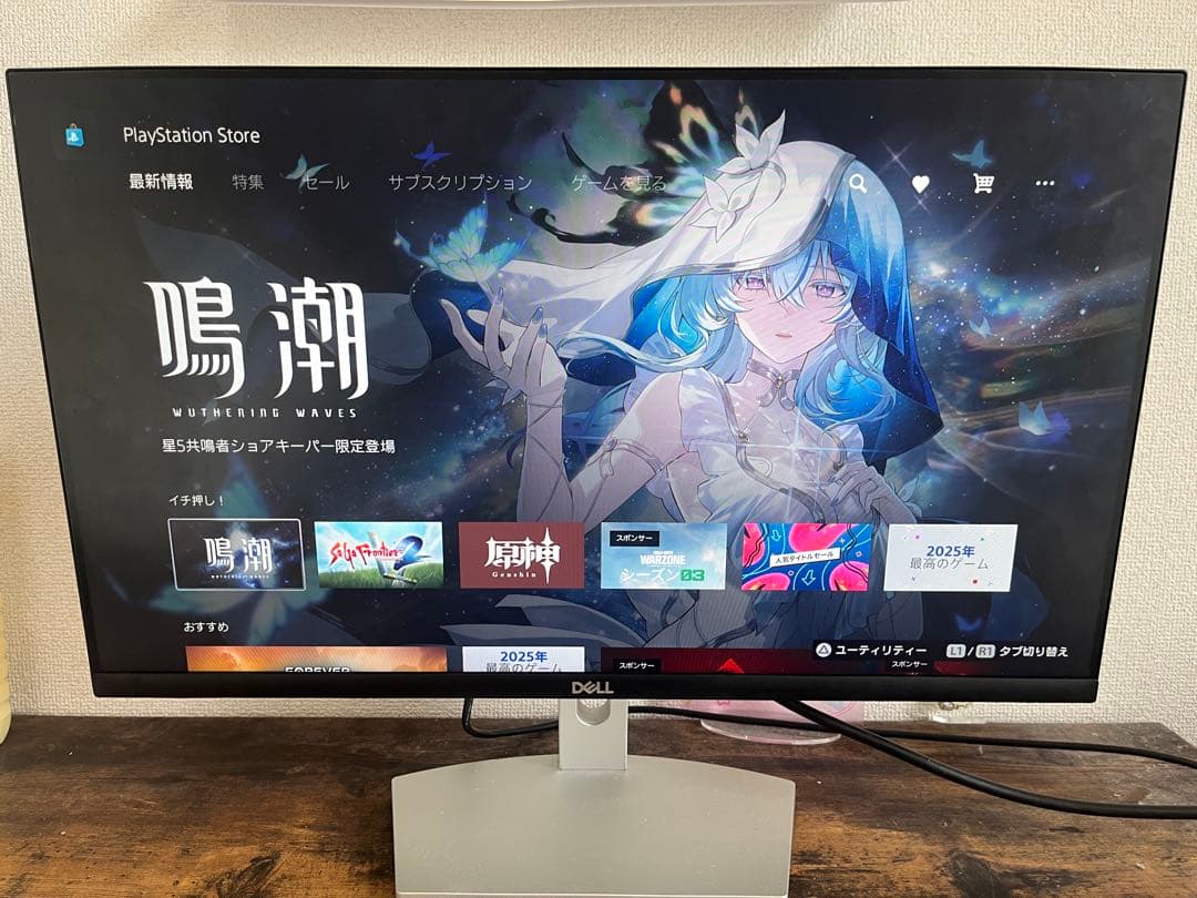 ディスプレイ・モニター本体 DELL S2421H-R