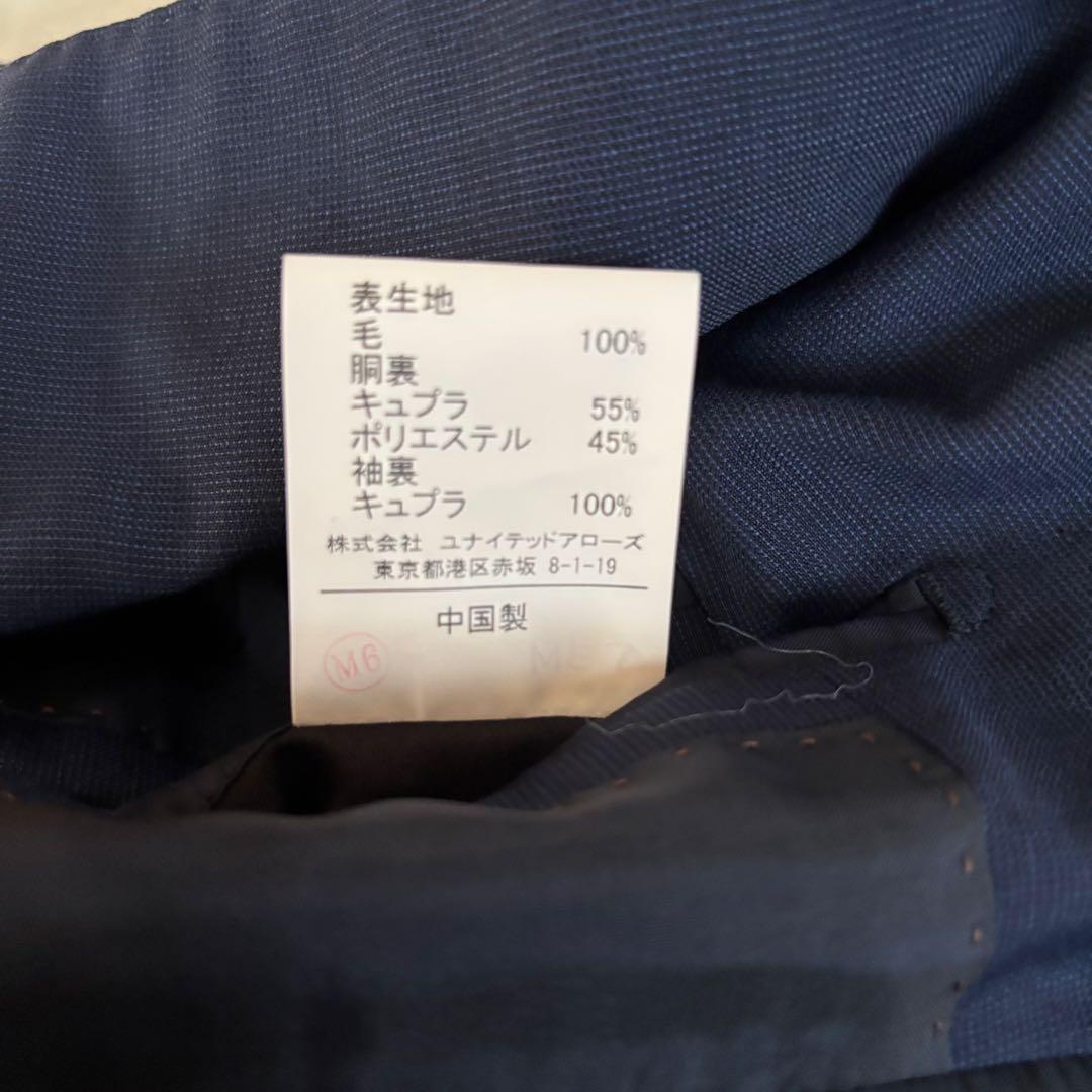 UNITED ARROWS GLR シングルスーツ スリピースアメリカン・ウール