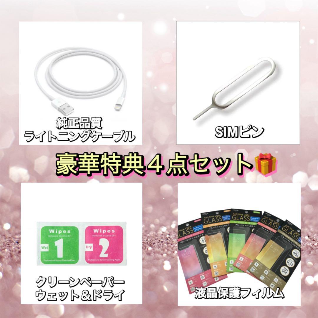 【極美品】iPhone11 パープル 128GB SIMフリー 新品バッテリー