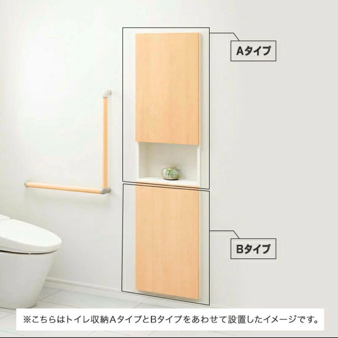 ウッドワン　収納棚