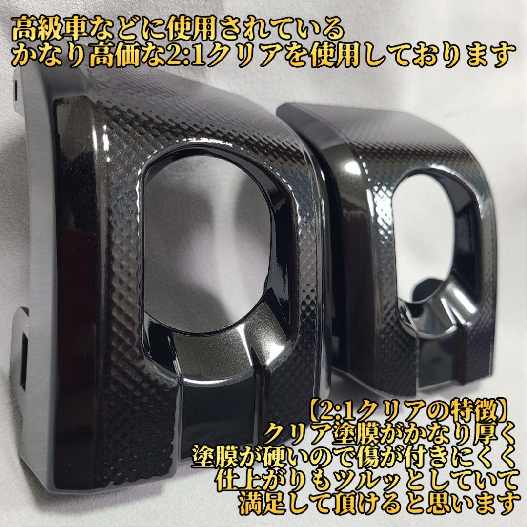 新色089【ゴリラのでべそ】ハイエース200系専用フォグカバー7型〜現行型用