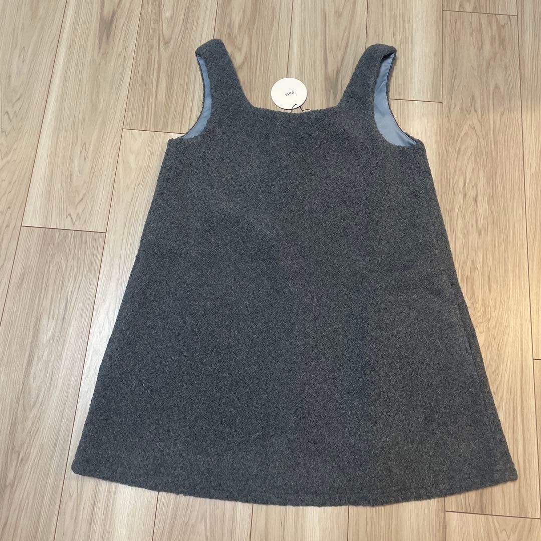 pois ポワ スクエアプードルワンピース　グレー　S 新品タグ付き