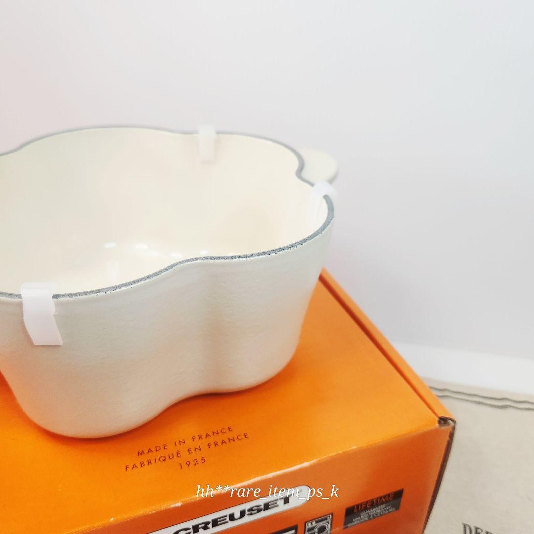 ルクルーゼ ココットフルール 20 ブリオッシュ Brioche