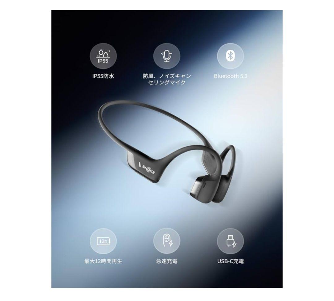 最終価格☆新作ShokzショッスOpenRunPro2Mini骨伝導イヤホン