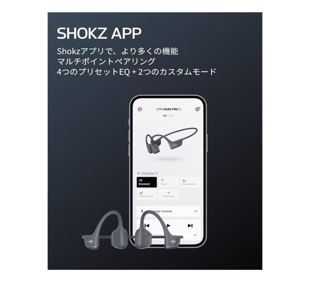 最終価格☆新作ShokzショッスOpenRunPro2Mini骨伝導イヤホン
