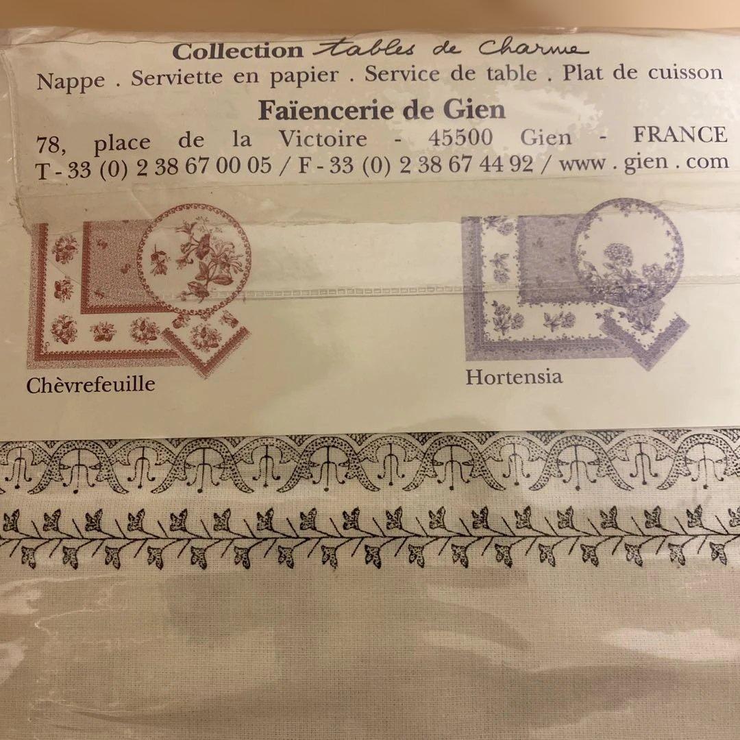 新品未使用Gien テーブルクロスtable de Charme 170x250