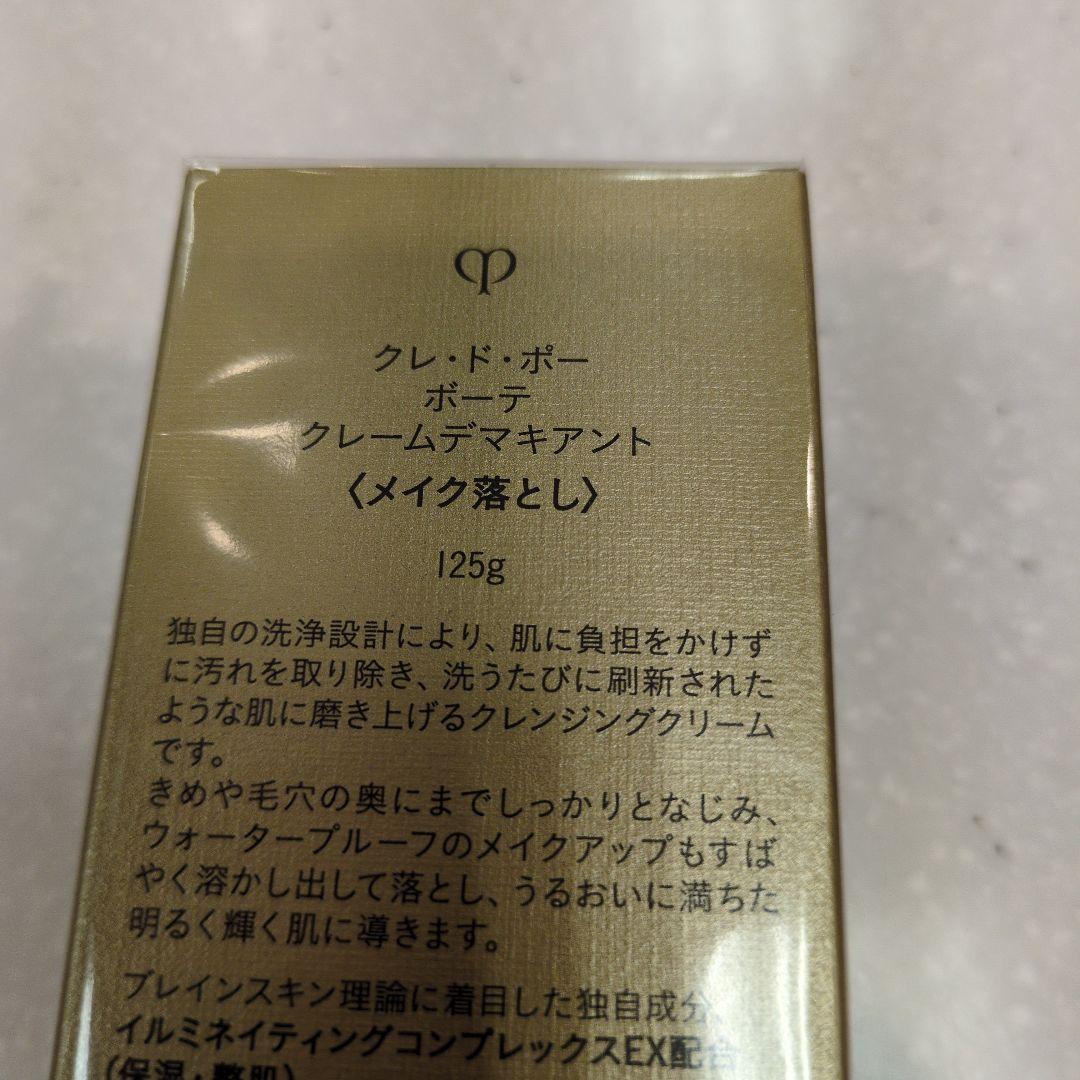 ぼたんきょう商品です