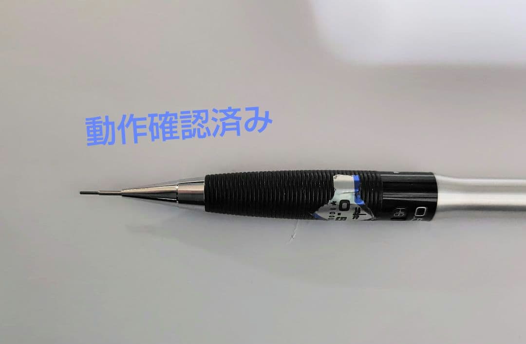 訳あり トンボ鉛筆 SH-1000LP 製図用シャープペンシル 0.5mm