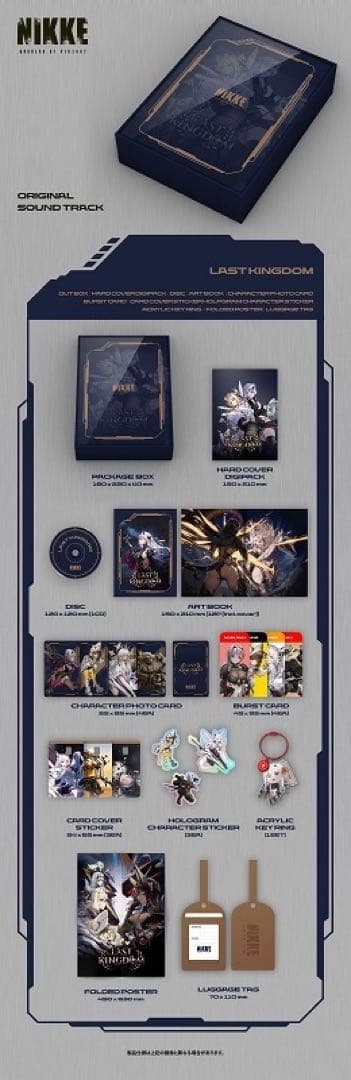 勝利の女神NIKKE サウンドトラック3種セット 限定特典付き 新品 サントラ