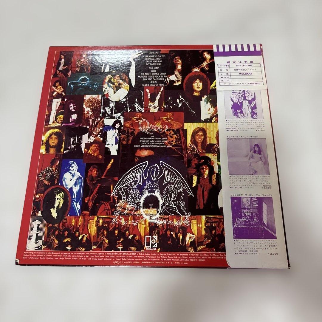 戦慄の女王 クイーン レコード