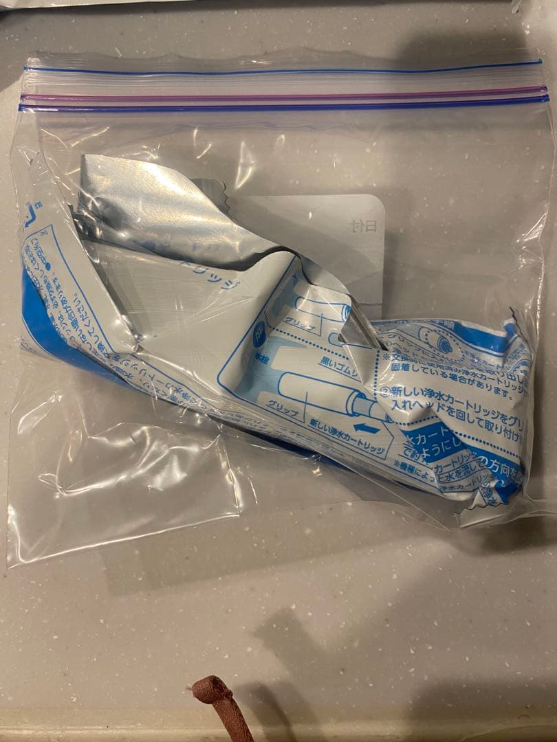 浄水器カートリッジ JC0037 タカギ 3点セット