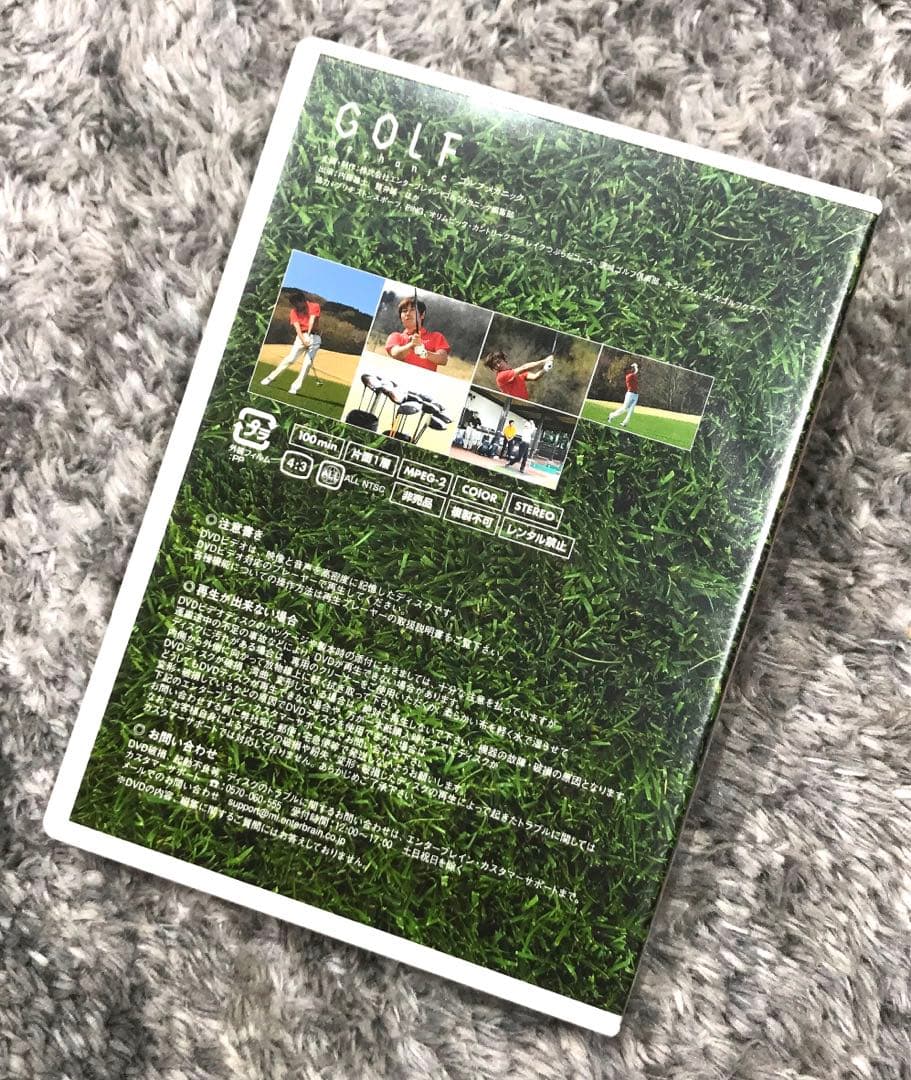【確認用】ゴルフメカニックvol.19（特別付録DVD付）