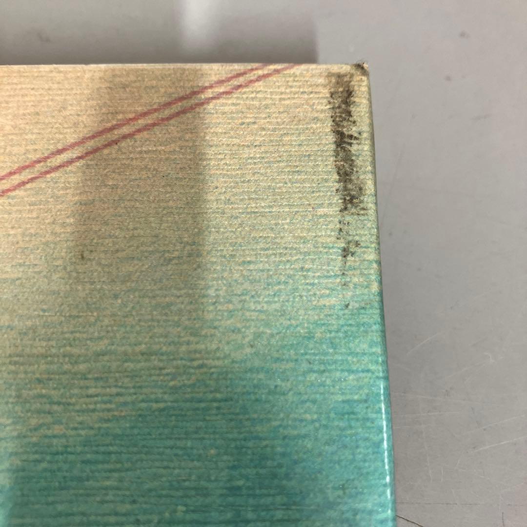 【中古本】間の研究　日本人の美的表現