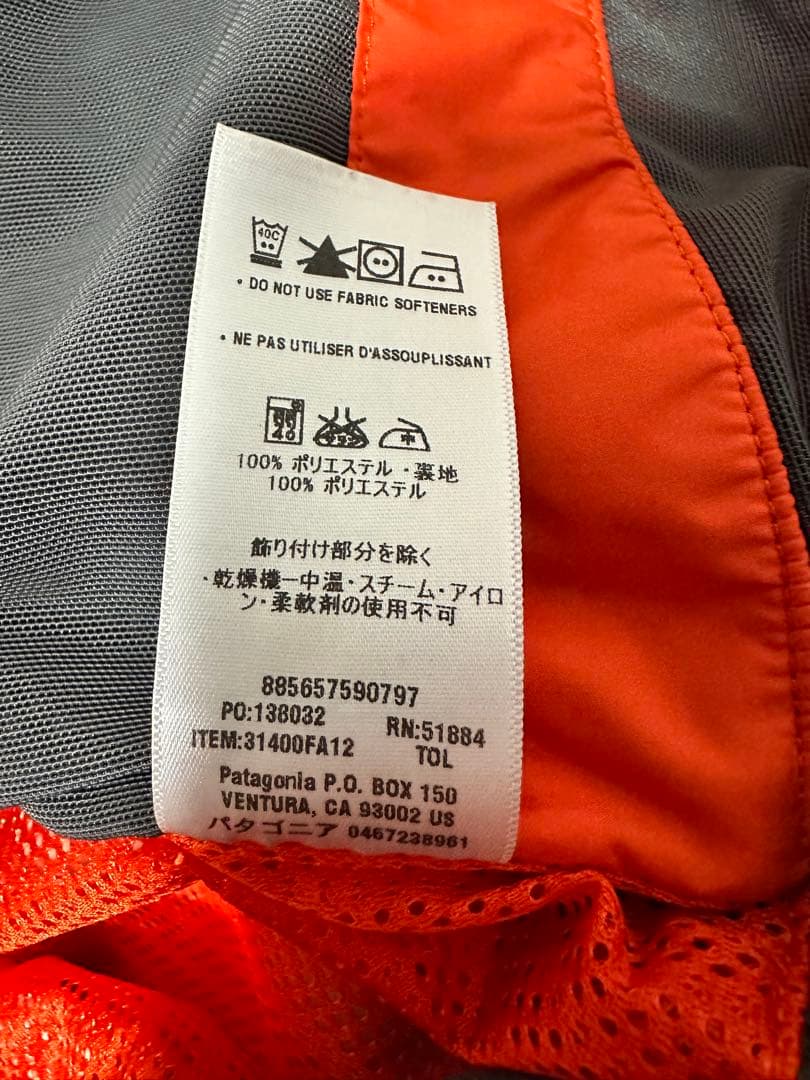 パタゴニア　パウダーボウルジャケット